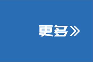 空砍两双！阿德巴约18中8拿到20分12篮板