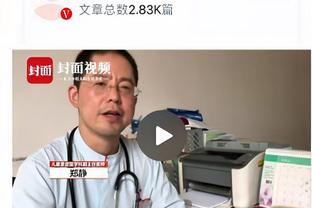 卢寻求长期续约合同 圈内人认为卢的薪资将持平联盟教练最高级别